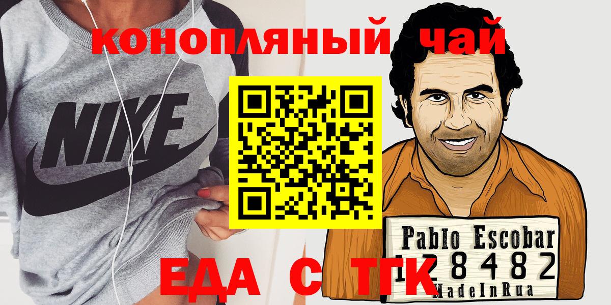 Канаш  Canna-Cookies марихуана  Вход с VPN 