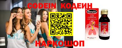 наркотики Комсомольск-на-Амуре
