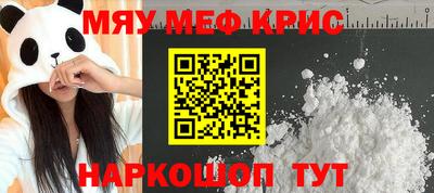 спайс Коммунар