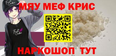 спайс Коммунар