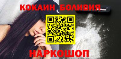 наркотики Комсомольск-на-Амуре