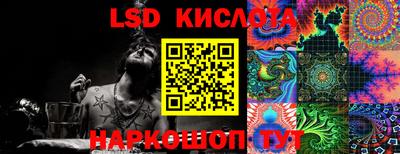 спайс Коммунар