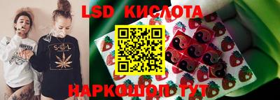наркотики Комсомольск-на-Амуре