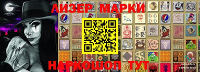 герыч Конаково