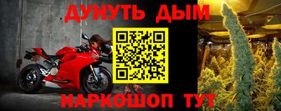 наркотики Комсомольск-на-Амуре