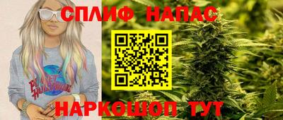 наркотики Комсомольск-на-Амуре