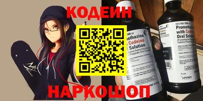 наркотики Комсомольск-на-Амуре