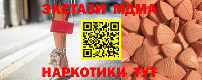 наркотики Комсомольск-на-Амуре