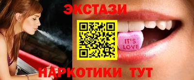 спайс Коммунар