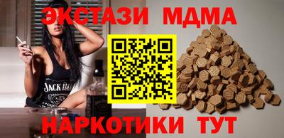 герыч Конаково