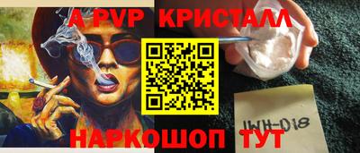 спайс Коммунар