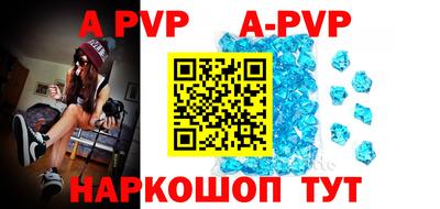 спайс Коммунар