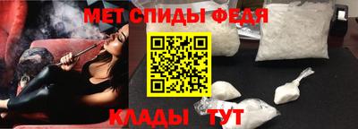 спайс Коммунар