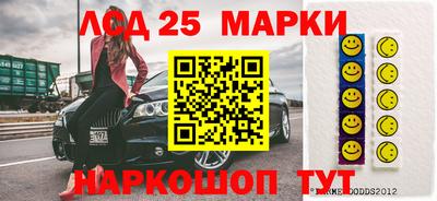 наркотики Комсомольск-на-Амуре