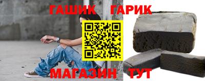 герыч Конаково