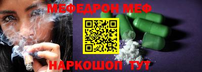 спайс Коммунар