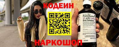 наркотики Комсомольск-на-Амуре
