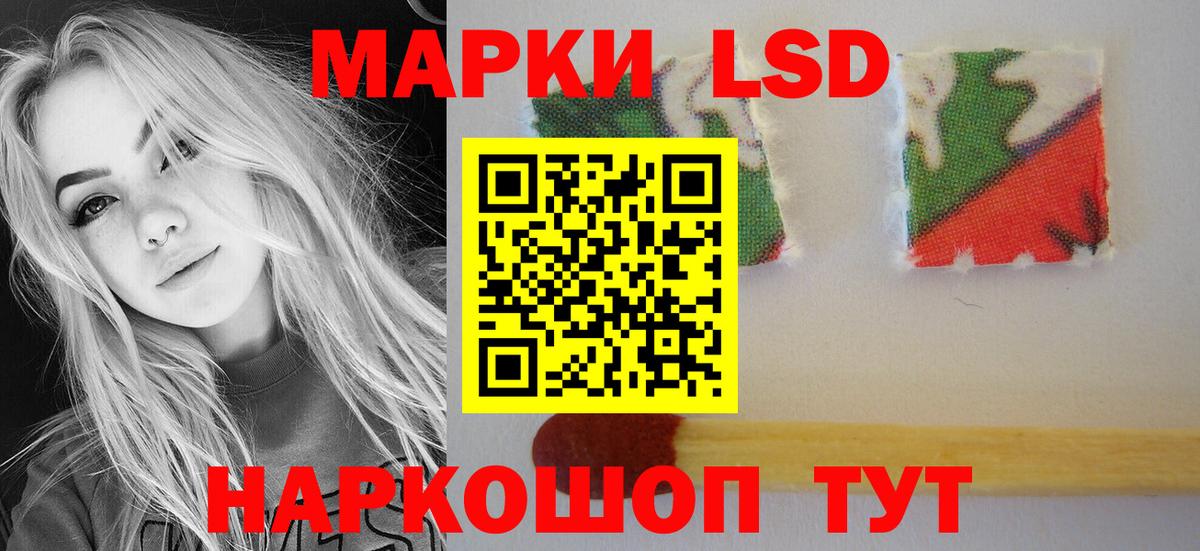 Канаш  Лсд 25 экстази ecstasy  Вход с VPN  ЛСД экстази ecstasy 