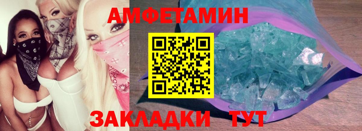 Метамфетамин Methamphetamine Канаш
