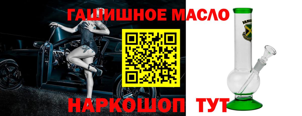 ТГК вейп с тгк Канаш