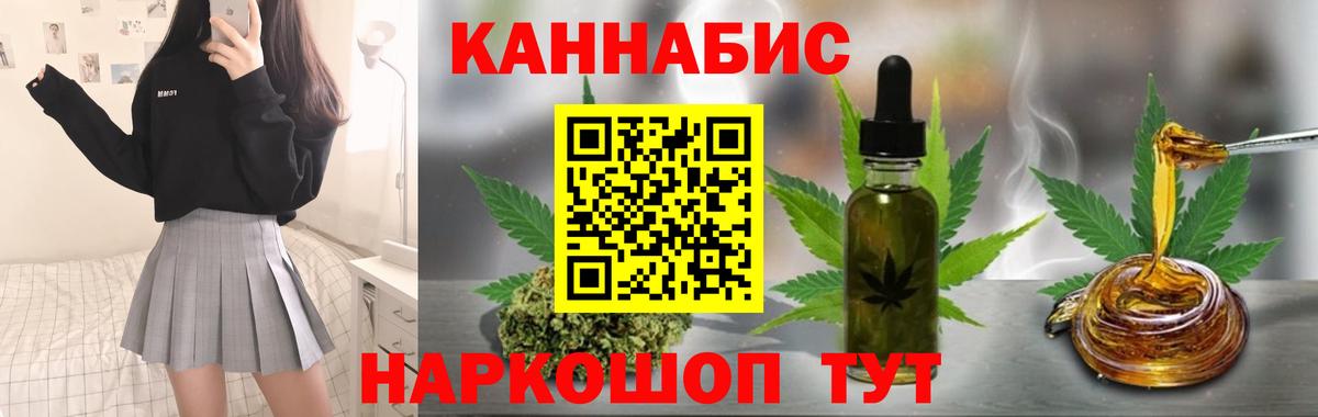 Конопля Amnesia  Конопля THC 21%  Канаш  Каннабис AK-47  Марихуана семена  Вход с VPN 
